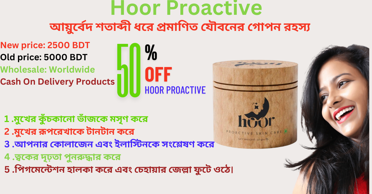 Hoor Proactive Skincare