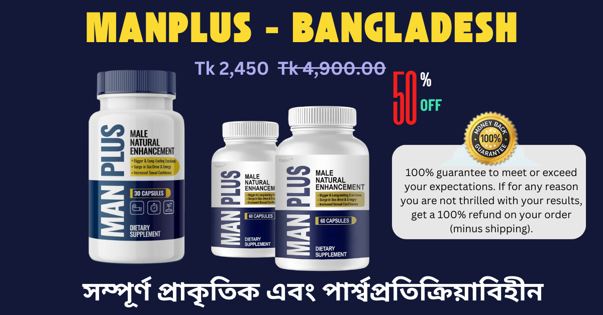 Manplus in Bangladesh